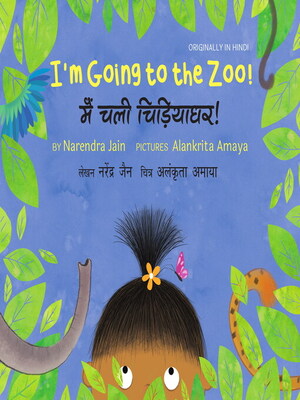 cover image of I Am Going to the Zoo